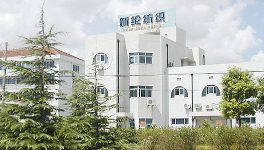 上海新纶纺织品有限公司