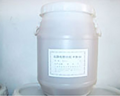 antistatic agent PTM-01